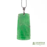 在飛比找momo購物網優惠-【Fubibaoding jeweler 富璧寶鼎珠寶】冰種