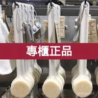 在飛比找蝦皮購物優惠-日式良品洗澡刷長柄軟毛沐浴刷背部搓背刷身體搓澡神器擦後背刷子