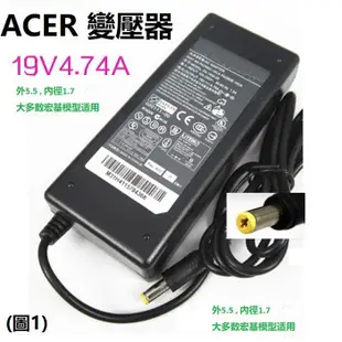 電池 適用於 ACER AL12A32 Aspire V5-431 V5-431PG E1-572G 全新電池