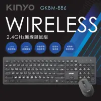 在飛比找momo購物網優惠-【KINYO】2.4GHz無線鍵鼠組(GKBM-886)