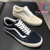 在飛比找蝦皮購物優惠-正品 vans old skool 鞋 懶人鞋 奶白 奶茶 