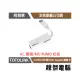 【TOTOLINK】U1000 USB3.0 轉 RJ45 Giga 網路卡 實體店家 『高雄程傑電腦』