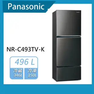 【Panasonic 國際牌】496公升一級能效無邊框鋼板三門變頻電冰箱(NR-C493TV)