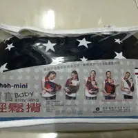 在飛比找蝦皮購物優惠-Ohoh-mini背巾