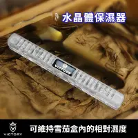 在飛比找蝦皮購物優惠-雪茄加濕器 雪茄盒雪茄保濕器 雪茄保濕盒增濕雪茄箱櫃子加濕條