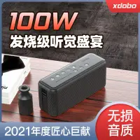 在飛比找露天拍賣優惠-xdobo喜多寶X8MAX發燒級無線藍牙音響家用便攜小音箱1