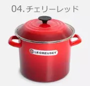 Le Creuset Stock Pot 22cm 7.6l le Creuset Stock Pot Red New Japan F/S