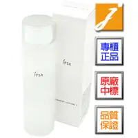 在飛比找蝦皮商城優惠-【專櫃正品】IPSA茵芙莎 角質發光液EX(150ml)#1