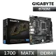 【GIGABYTE 技嘉】B760M H DDR4 主機板+KIOXIA Exceria G2 1TB M.2 SSD(M+S 組合包)