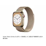 APPLE WATCH 8 二手