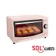 SDL 山多力 8L小烤箱 SL-OV606A