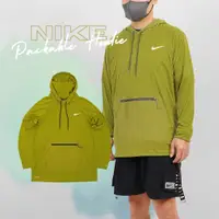 在飛比找蝦皮商城優惠-Nike 長袖 Packable 男款 綠 防曬衣 連帽 帽