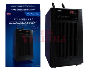 【西高地水族坊】日本五味GEX Cool Way冷卻機 冷水機BK-C120