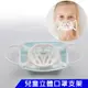 【20入】SC01兒童款矽膠透氣款3D立體口罩支架