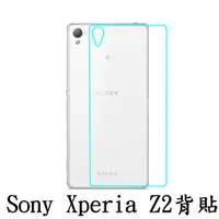 在飛比找蝦皮購物優惠-手機城市 SONY Xperia Z2 D6503  後膜 