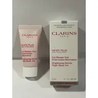 在飛比找蝦皮購物優惠-CLARINS 克蘭詩 智慧美白晚安水凝霜 5ml