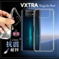 在飛比找momo購物網優惠-【VXTRA】華碩 ZenFone 7/7 Pro ZS67