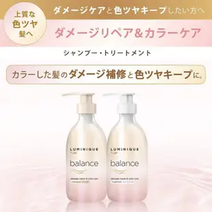 LUX麗仕 LUMINIQUE 璐咪可 balance 全面護理洗髮精/潤髮乳【樂購RAGO】 日本製