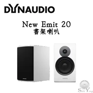 Dynaudio 丹拿 New Emit 20 書架喇叭 單體升級 音質更提升 鈦孚公司貨保固
