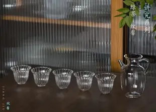 [千紅一品茶]紋馨仿宋玻璃茶具組套裝高硼硅耐熱食用級玻璃(現貨) (8.4折)