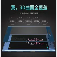 在飛比找蝦皮購物優惠-滿版 3D曲面鋼化玻璃貼 sony X XC XP XZ X