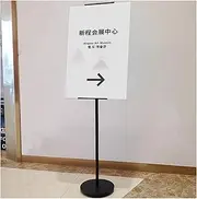 Floor Sign Holder Poster Board Stand, Heavy Duty Floor Banner Stand, Adjustable Pedestal Sign Stand 355° Rotation Display Stand, Fit Wedding/Restaurant/Business