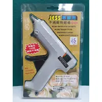 在飛比找蝦皮購物優惠-§喜悅五金§ 台灣製 JESS 頡仕 100W 專業用 不滴