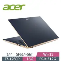 在飛比找蝦皮購物優惠-【伊恩電腦】ACER Swift 5 SF514-56T-7