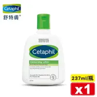 在飛比找樂天市場購物網優惠-(任2件88折)Cetaphil 舒特膚 長效潤膚乳 237