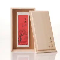 在飛比找momo購物網優惠-【王德傳】陳期紅製普洱茶磚250g梧桐木禮盒(紅製普洱茶)