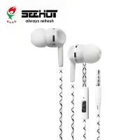 在飛比找Yahoo!奇摩拍賣優惠-【3C工坊】SeeHot 嘻哈部落入耳式耳機麥克風(SH-M