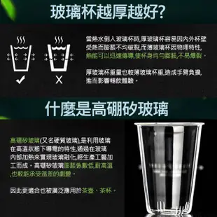 【RELEA 物生物】420ml 君子 耐熱玻璃泡茶杯 (附濾茶器) 台灣總代理