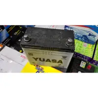 在飛比找蝦皮購物優惠-(鶯歌中古電池) YUASA 55B24LS-MF 汽車電池