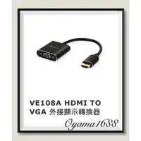 在飛比找蝦皮購物優惠-Uptech VE108A HDMI to VGA 外接顯示