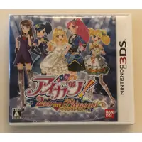 在飛比找蝦皮購物優惠-全新/二手 日版3DS Aikatsu 偶像學園：我的兩位公