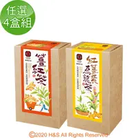 在飛比找PChome24h購物優惠-【豐滿生技】薑紅茶紅薑黃烏龍茶任選4盒(3.5公克X10包/