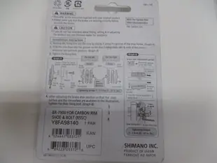 [ㄚ順雜貨鋪] 全新 SHIMANO DURA-ACE BR-7900 煞車皮 CARBON框  ULTEGRA 105