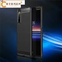 在飛比找Yahoo!奇摩拍賣優惠-拉絲碳纖維紋索尼SONY Xperia 10 1 II 5 