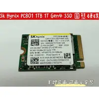 在飛比找蝦皮購物優惠-【SK hynix PC801 1TB 1T Gen4 X4