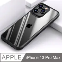 在飛比找PChome24h購物優惠-innowatt 2021 iPhone透明背板防滑抗摔手機