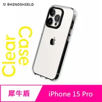 在飛比找蝦皮商城優惠-RHINOSHIELD 犀牛盾 iPhone 15 Pro 