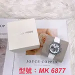 美國代購🇺🇸台灣現貨 MK 6877 三眼矽膠白錶帶