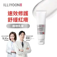 在飛比找屈臣氏網路商店優惠-ILLIYOON 一理潤MD舒緩紅癢護理乳膏60ml