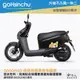 gogoro 3 萌萌柯基 車身防刮套 狗衣 防刮套 防塵套 保護套 車套 柯基 狗狗 GOGORO 哈家人