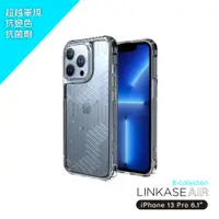 在飛比找PChome24h購物優惠-ABSOLUTE LINKASEAIR iPhone 13 