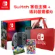 [附獨家贈品] Nintendo Switch 黑色《台灣公司貨》+《瑪利歐賽車 8 豪華版》中文（寶可夢徽章）