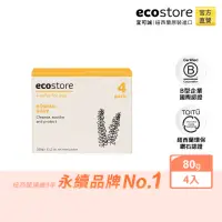 在飛比找momo購物網優惠-【ecostore 宜可誠】純淨香皂-科槐(80gx4入)