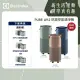 【Electrolux 伊萊克斯】Pure A9.2 高效能抗菌空氣清淨機 76BLA 76GRA 76WBA(EP71-76三色任選 29坪內適用)