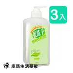 中化 乾洗手消毒潔手凝露75% 500ML (3入)【庫瑪生活藥妝】乙類成藥