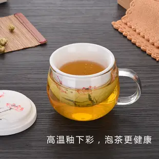 釉下彩耐熱玻璃杯三件式透明茶杯陶瓷泡茶杯 (8.3折)
